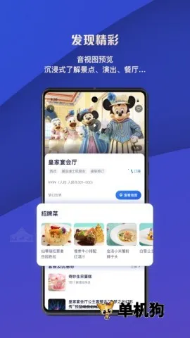 �Ϻ���ʿ��2025���ذ�װv13.1.0 ��׿��