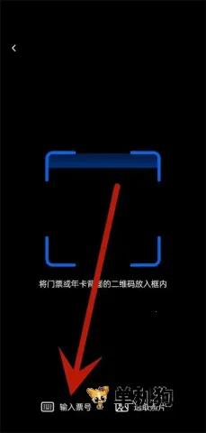 上海迪士尼 第3张图