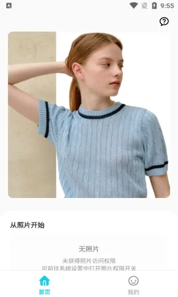 Ҭ�ӱ���(ͼƬ��ͼ����)v1.3.9 �ٷ���