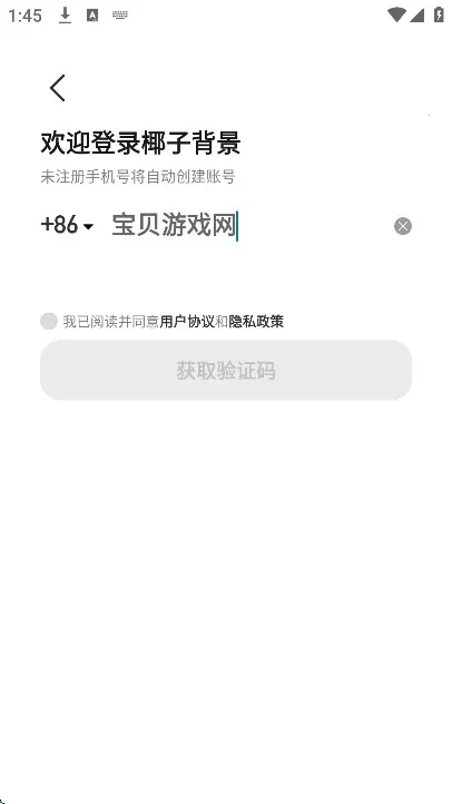 Ҭ�ӱ���(ͼƬ��ͼ����)v1.3.9 �ٷ���