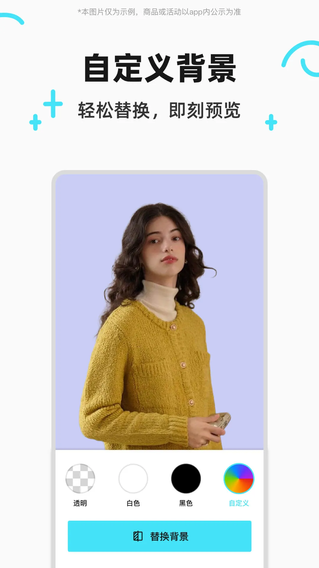 Ҭ�ӱ���(ͼƬ��ͼ����)v1.3.9 �ٷ���