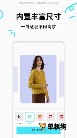 Ҭ�ӱ���(ͼƬ��ͼ����)v1.3.9 �ٷ���