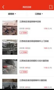 ���Ż���(���ֻ���ƽ̨)v4.9.5 ���°�