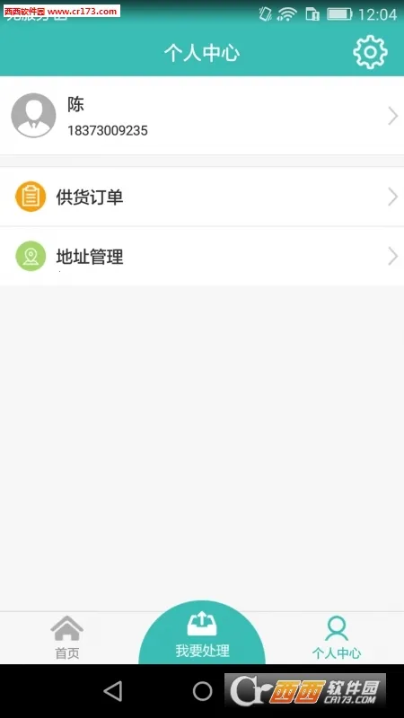 ���Ż���(���ֻ���ƽ̨)v4.9.5 ���°�