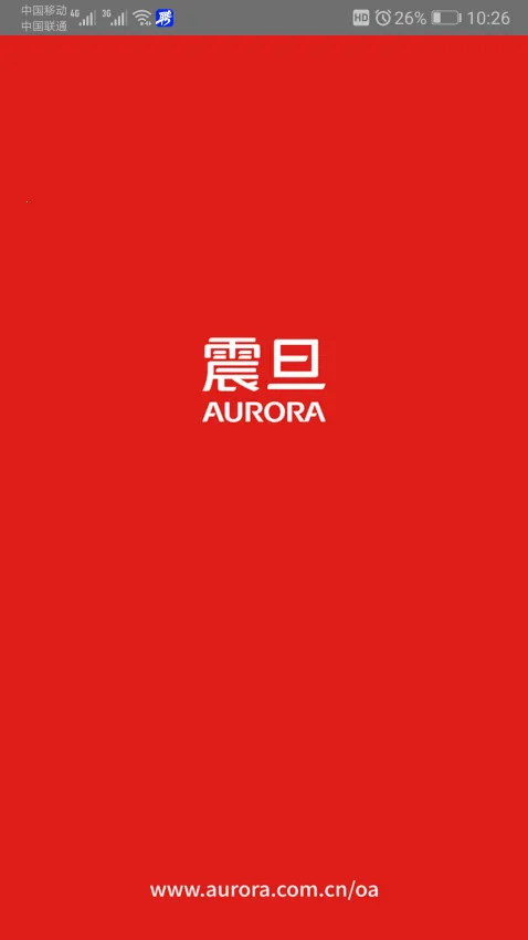 震旦打印2025最新版本 震旦打印2025最新版本