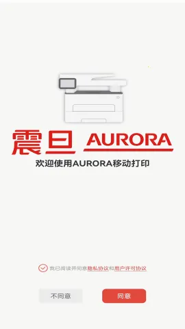 �𵩴�ӡ2025���°汾v1.1.53 ��Ѱ�