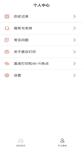 �𵩴�ӡ2025���°汾v1.1.53 ��Ѱ�