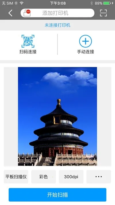 �𵩴�ӡ2025���°汾v1.1.53 ��Ѱ�