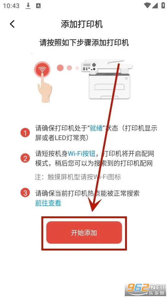 震旦打印2025最新版本 震旦打印2025最新版本
