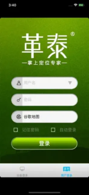 ��̩�ٷ����°汾v3.24 �ٷ���