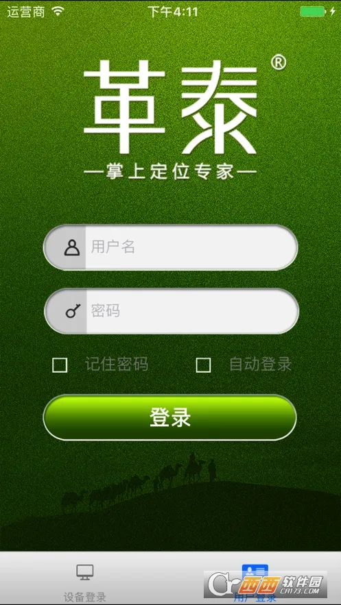 ��̩�ٷ����°汾v3.24 �ٷ���