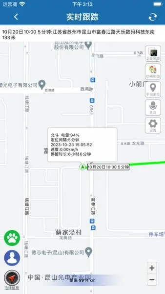 SINMAO(���ﶨλ����)v1.0.25 �ٷ���