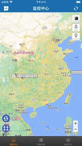 SINMAO(���ﶨλ����)v1.0.25 �ٷ���