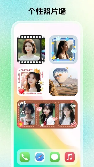 �����WidgetIsland(��������Ӧ��)v1.6.3 ��׿��