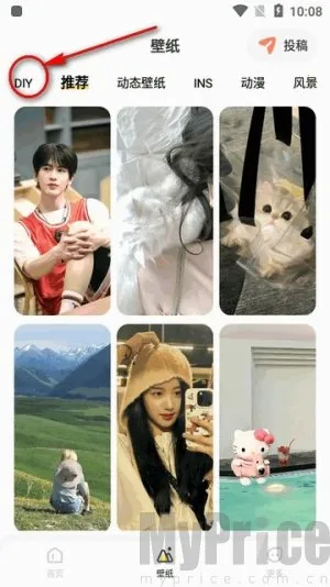 组件岛WidgetIsland(桌面美化应用) 组件岛WidgetIsland(桌面美化应用)