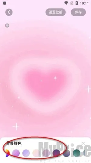 组件岛WidgetIsland(桌面美化应用) 组件岛WidgetIsland(桌面美化应用)