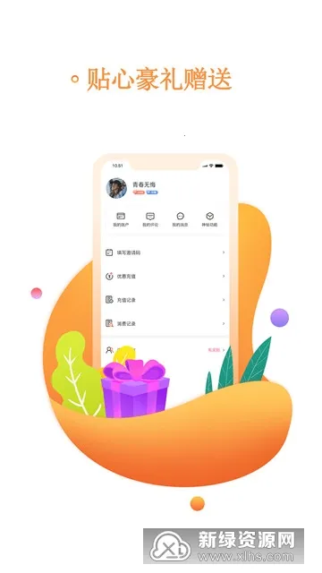 �麣�Ķ���׿���ֻ���v2.66 ��Ѱ�