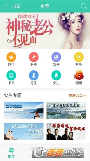 �麣�Ķ���׿���ֻ���v2.66 ��Ѱ�