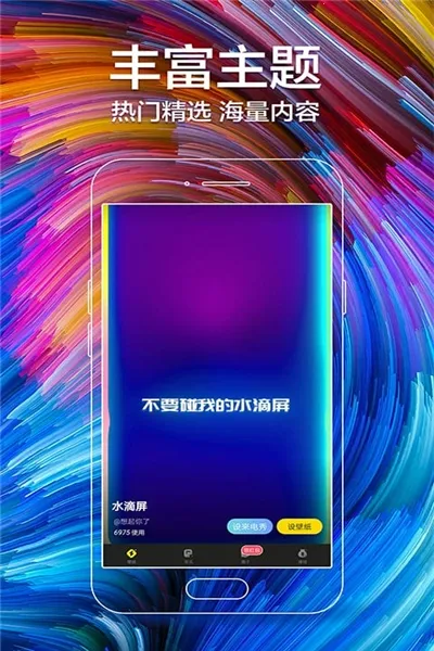 ������ֽ�����ֻ���v6.6.6.8 ��׿��