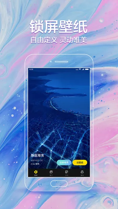 ������ֽ�����ֻ���v6.6.6.8 ��׿��