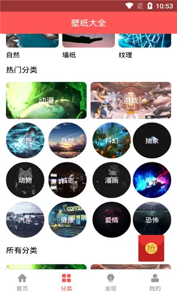 ������ֽ�����ֻ���v6.6.6.8 ��׿��