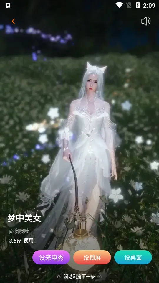 ������ֽ�����ֻ���v6.6.6.8 ��׿��