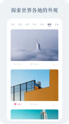 ���б�ֽ(��ֽ��Դƽ̨)v1.0 �ֻ���