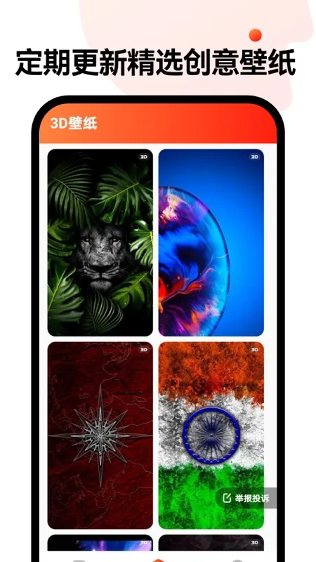 ���б�ֽ(��ֽ��Դƽ̨)v1.0 �ֻ���