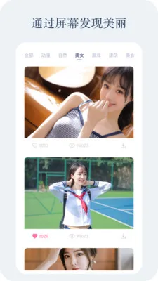 ���б�ֽ(��ֽ��Դƽ̨)v1.0 �ֻ���