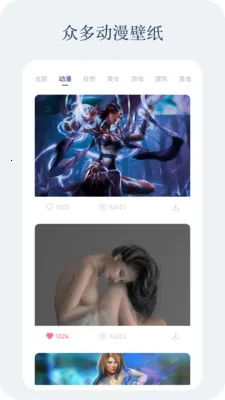 动感壁纸(壁纸资源平台) 动感壁纸(壁纸资源平台)