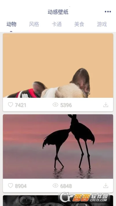 ���б�ֽ(��ֽ��Դƽ̨)v1.0 �ֻ���