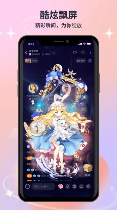 ��������(��������ƽ̨)v1.8.1 �ֻ���