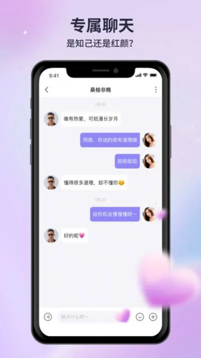 ��������(��������ƽ̨)v1.8.1 �ֻ���