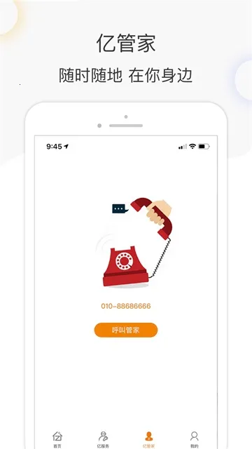 �ڼ�����2025����v5.5.7 �ֻ���