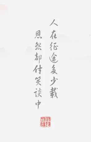 征途大神社区官方最新版本 征途大神社区官方最新版本