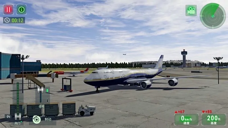 飞行模拟(飞行模拟游戏) 飞行模拟(飞行模拟游戏)