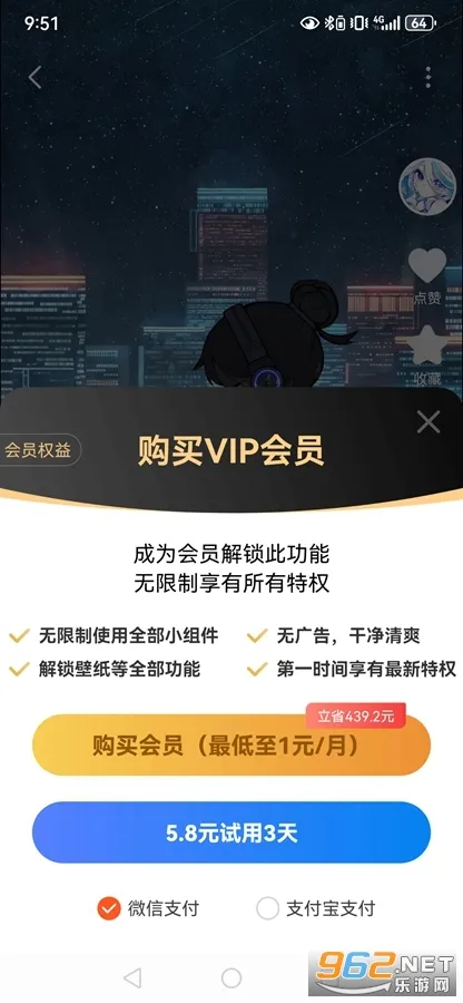 心动主题壁纸官方最新版本 心动主题壁纸官方最新版本