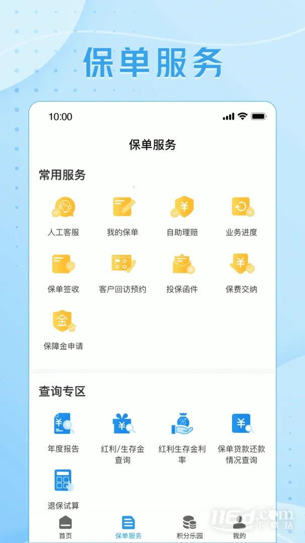 �������������ֻ���v8.3.4 ��Ѱ�