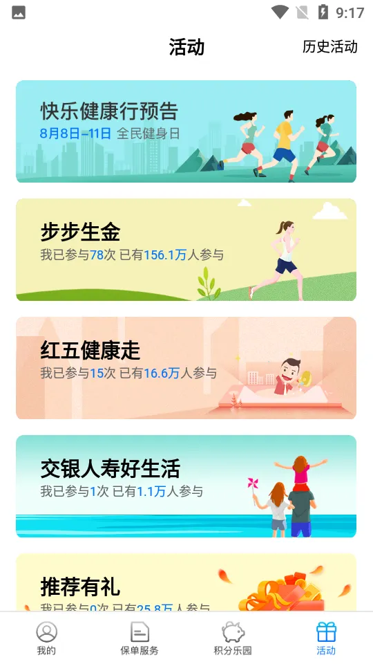 �������������ֻ���v8.3.4 ��Ѱ�