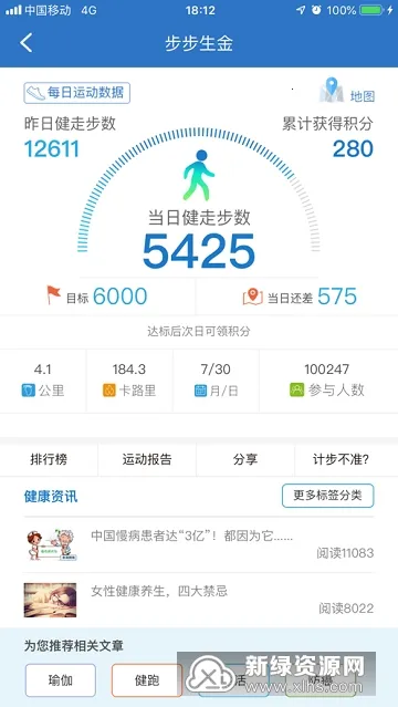 �������������ֻ���v8.3.4 ��Ѱ�