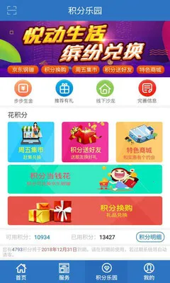 交银人寿最新手机版 交银人寿最新手机版