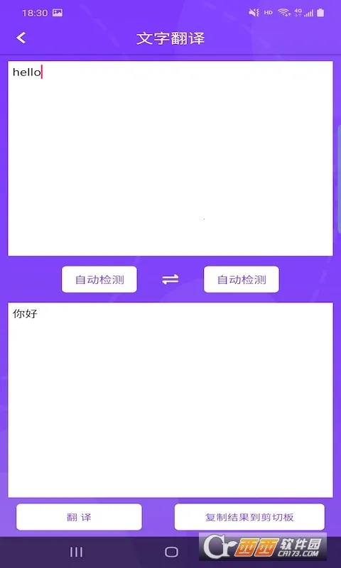 酷拍照翻译官方最新版本 酷拍照翻译官方最新版本