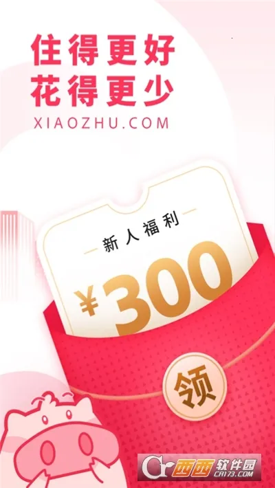 С��(������Դ��)v2.0 �ֻ���