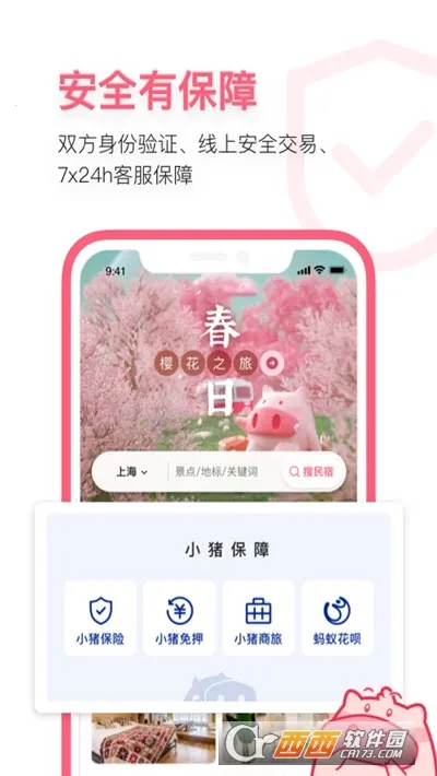 С��(������Դ��)v2.0 �ֻ���