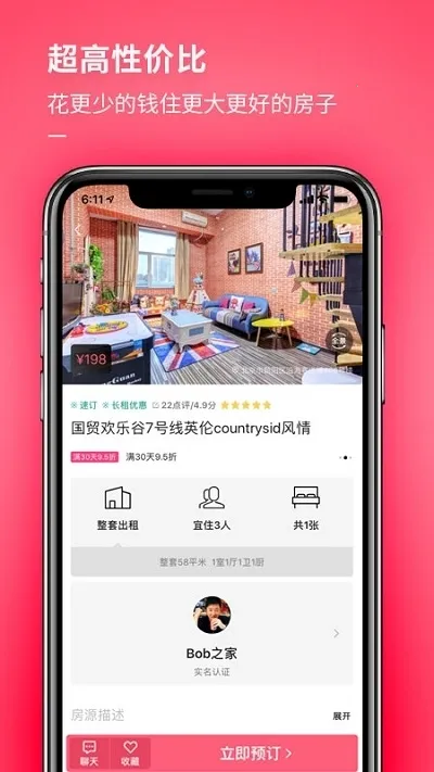 С��(������Դ��)v2.0 �ֻ���