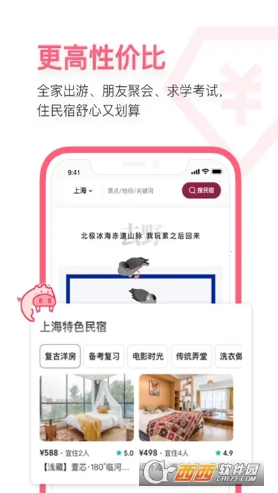 С��(������Դ��)v2.0 �ֻ���