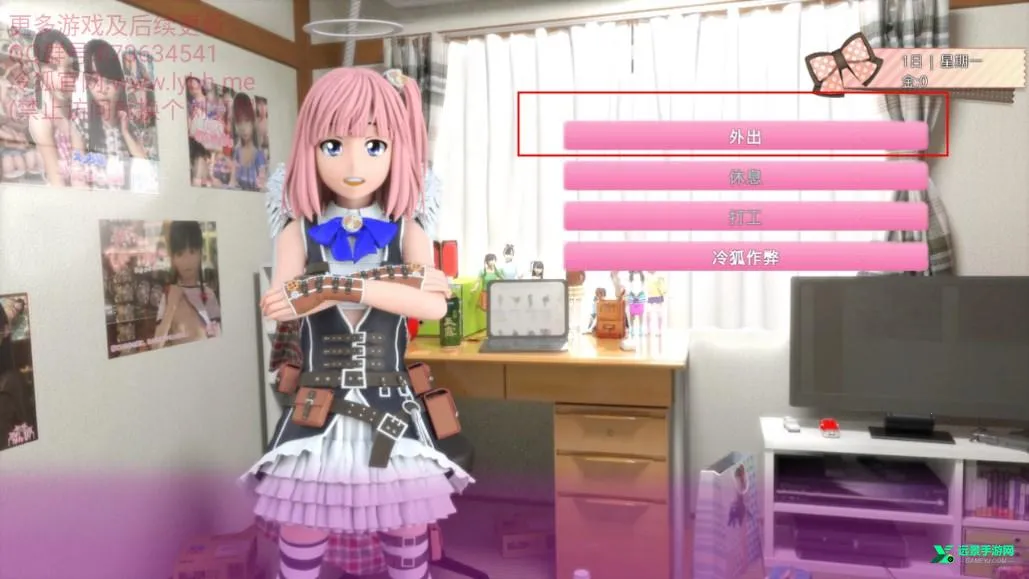 死宅与天使之家2025下载安装 死宅与天使之家2025下载安装