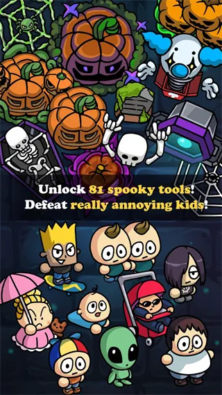 鬼屋大作战(鬼屋塔防游戏) 鬼屋大作战(鬼屋塔防游戏)