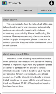 p2psearcher(������������)v7.10 ���°�