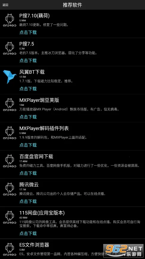 p2psearcher(������������)v7.10 ���°�